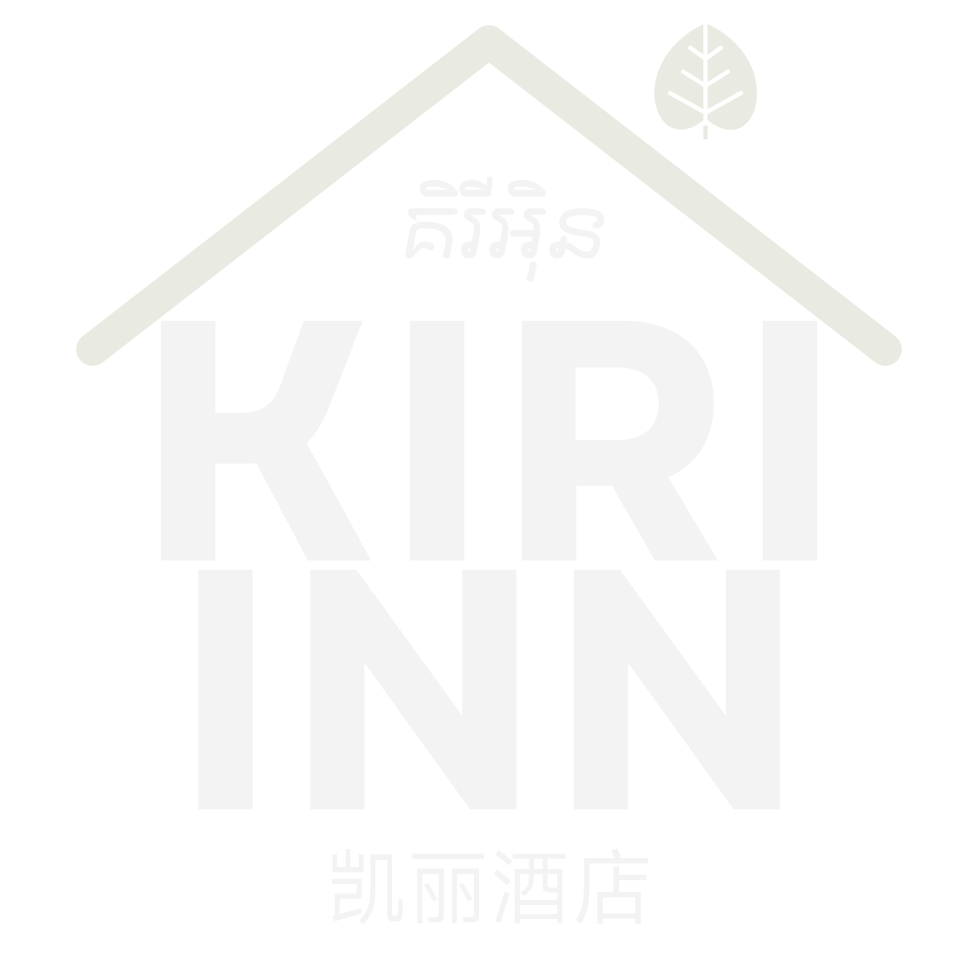 KIRI INN