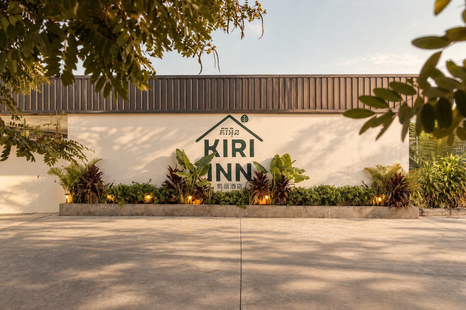 KIRI INN entrance in Phnom Penh